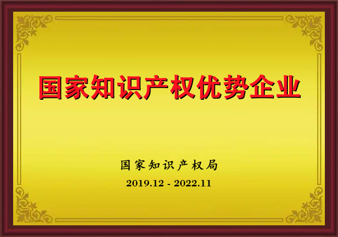 荣誉