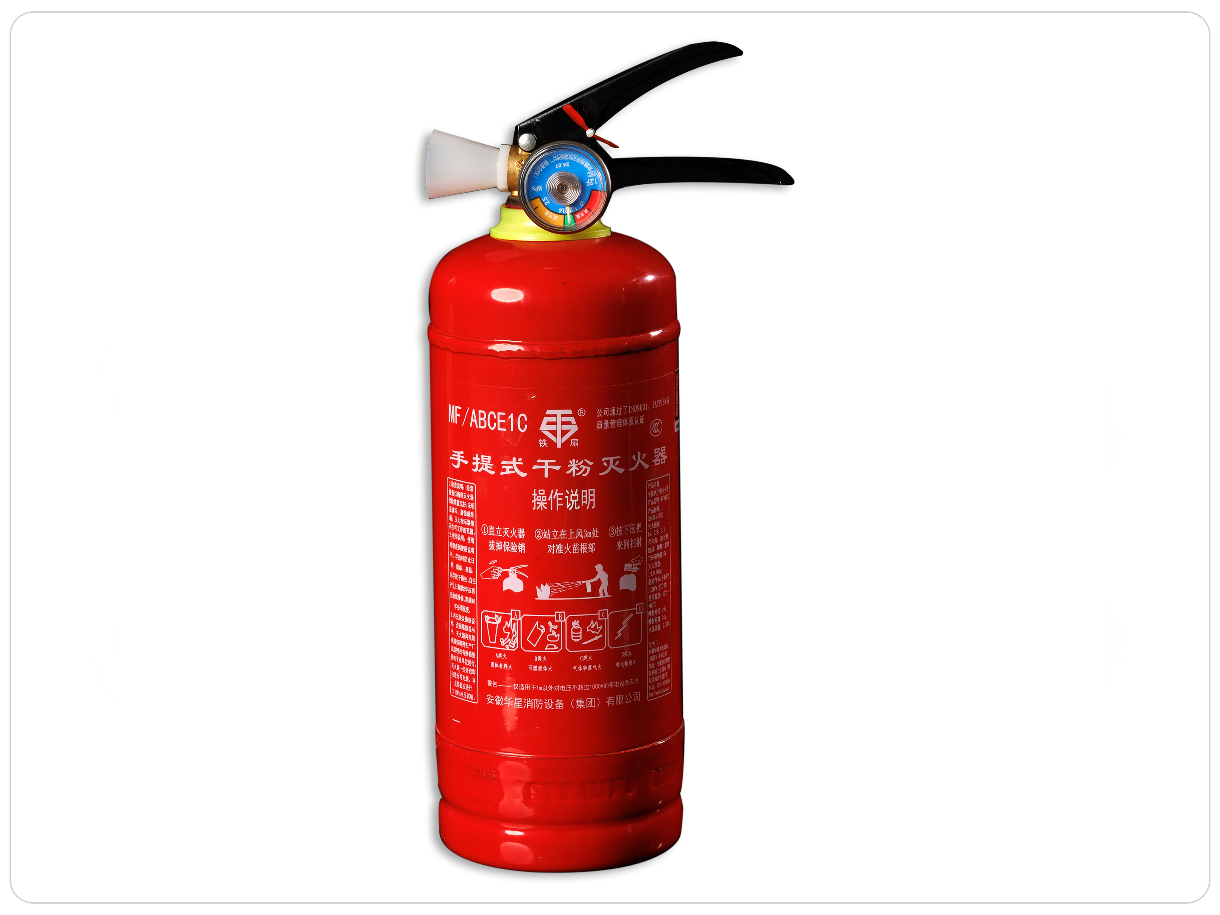 1KG干粉灭火器