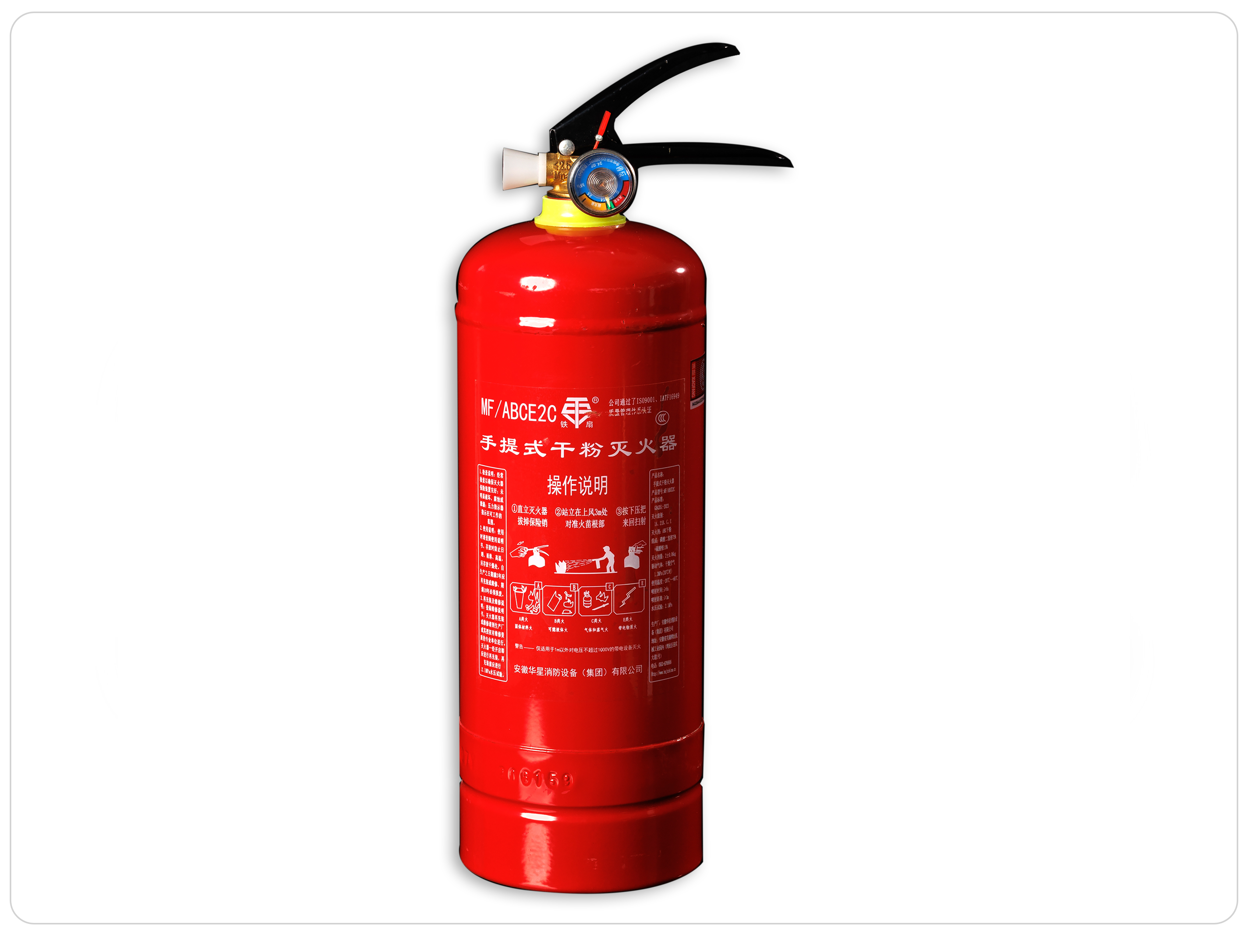 2KG干粉灭火器