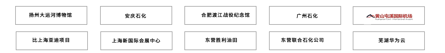 接合器合作单位6.1.jpg